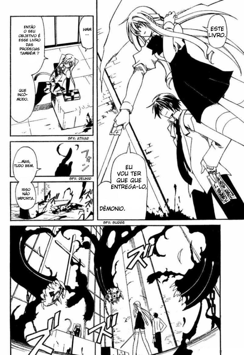 Bloody Cross Vol. 1 Ch. 1 第31页