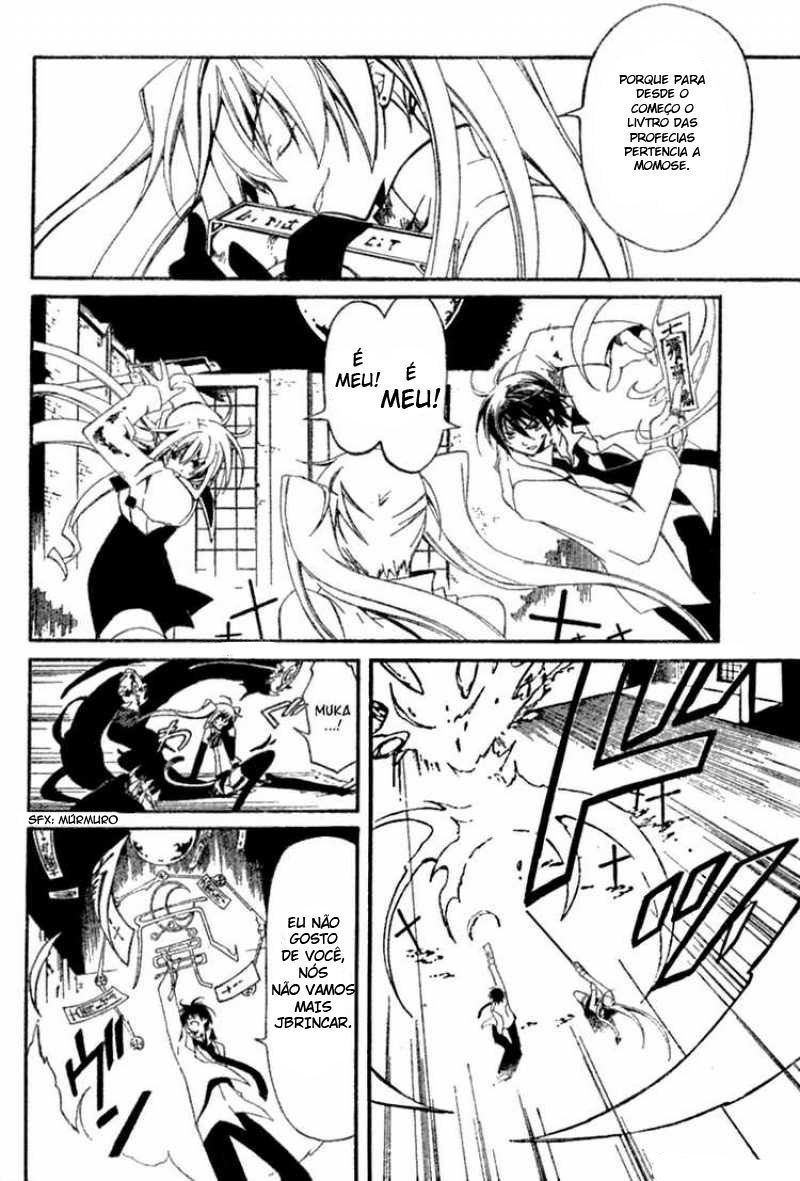 Bloody Cross Vol. 1 Ch. 1 第43页