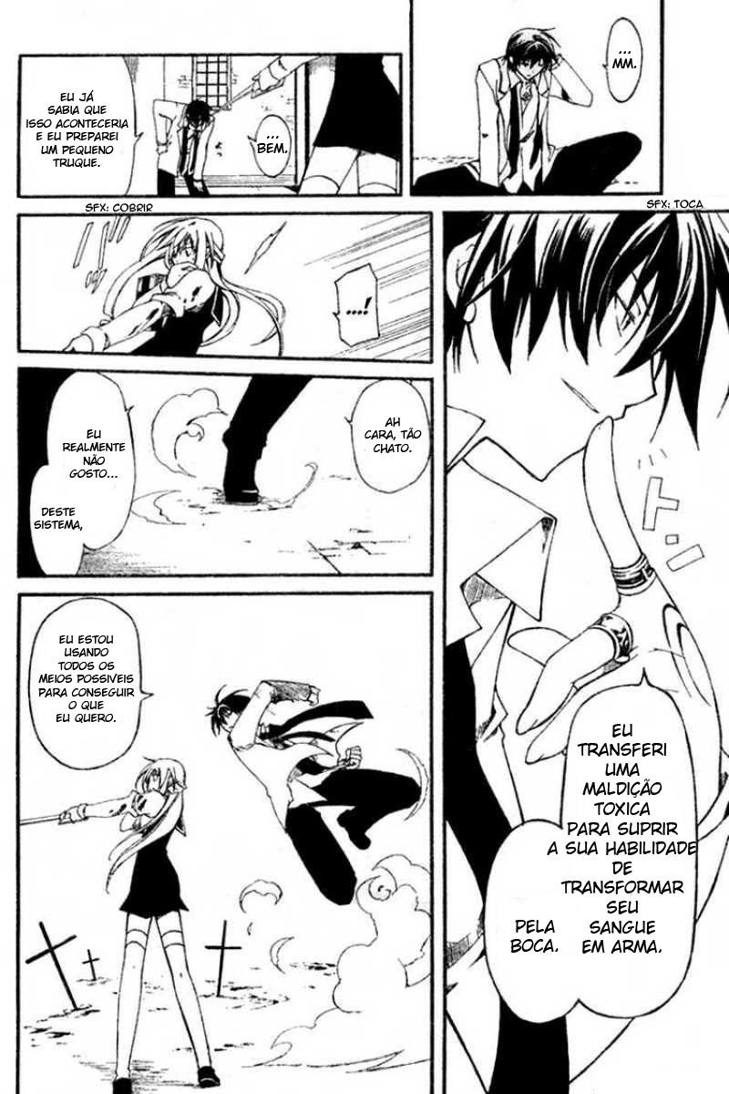 Bloody Cross Vol. 1 Ch. 1 第51页