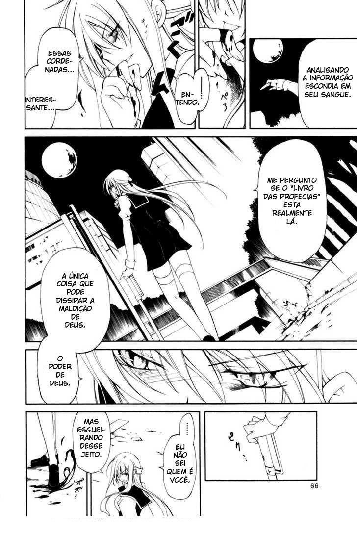 Bloody Cross Vol. 1 Ch. 1 第7页