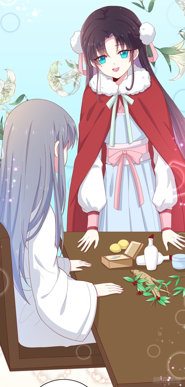 Supreme Ocular Master: The Peerless Heiress Ch. 6 第16页