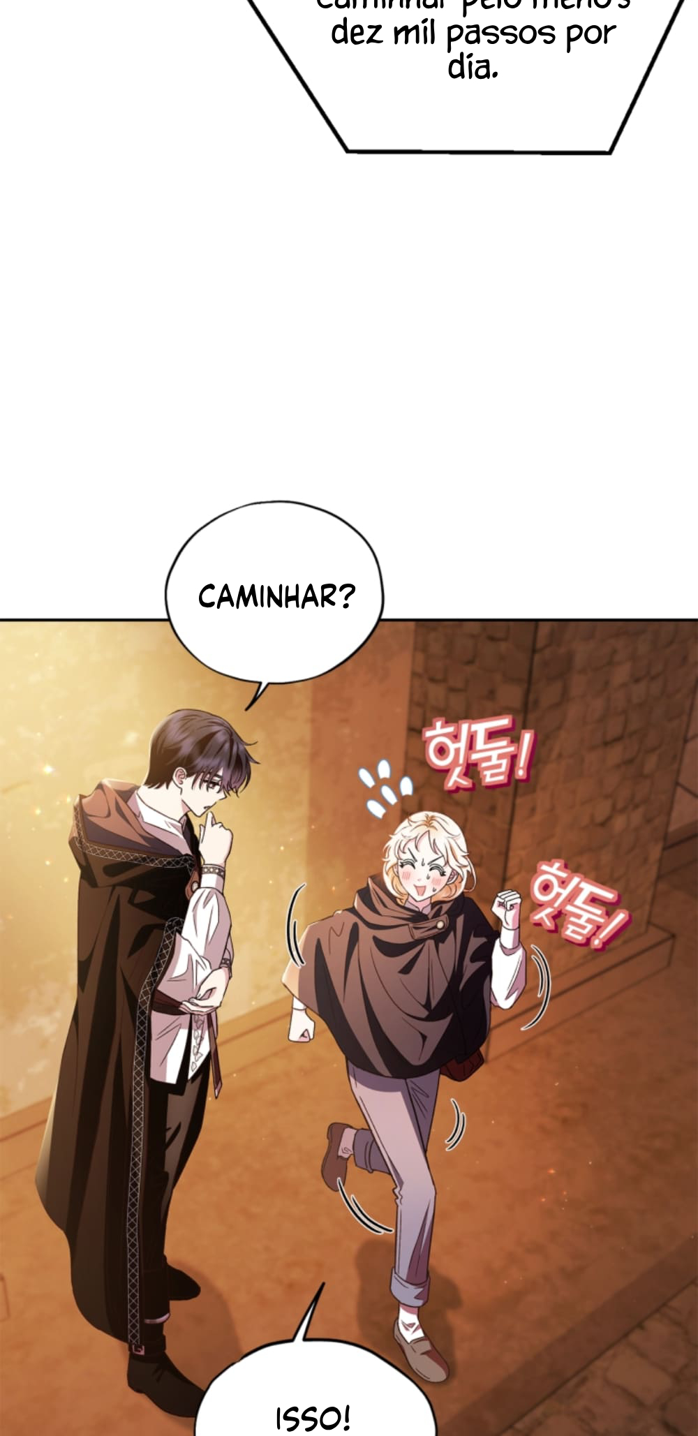 I Will Become the Villain's Poison Taster Vol. 1 Ch. 4 第16页
