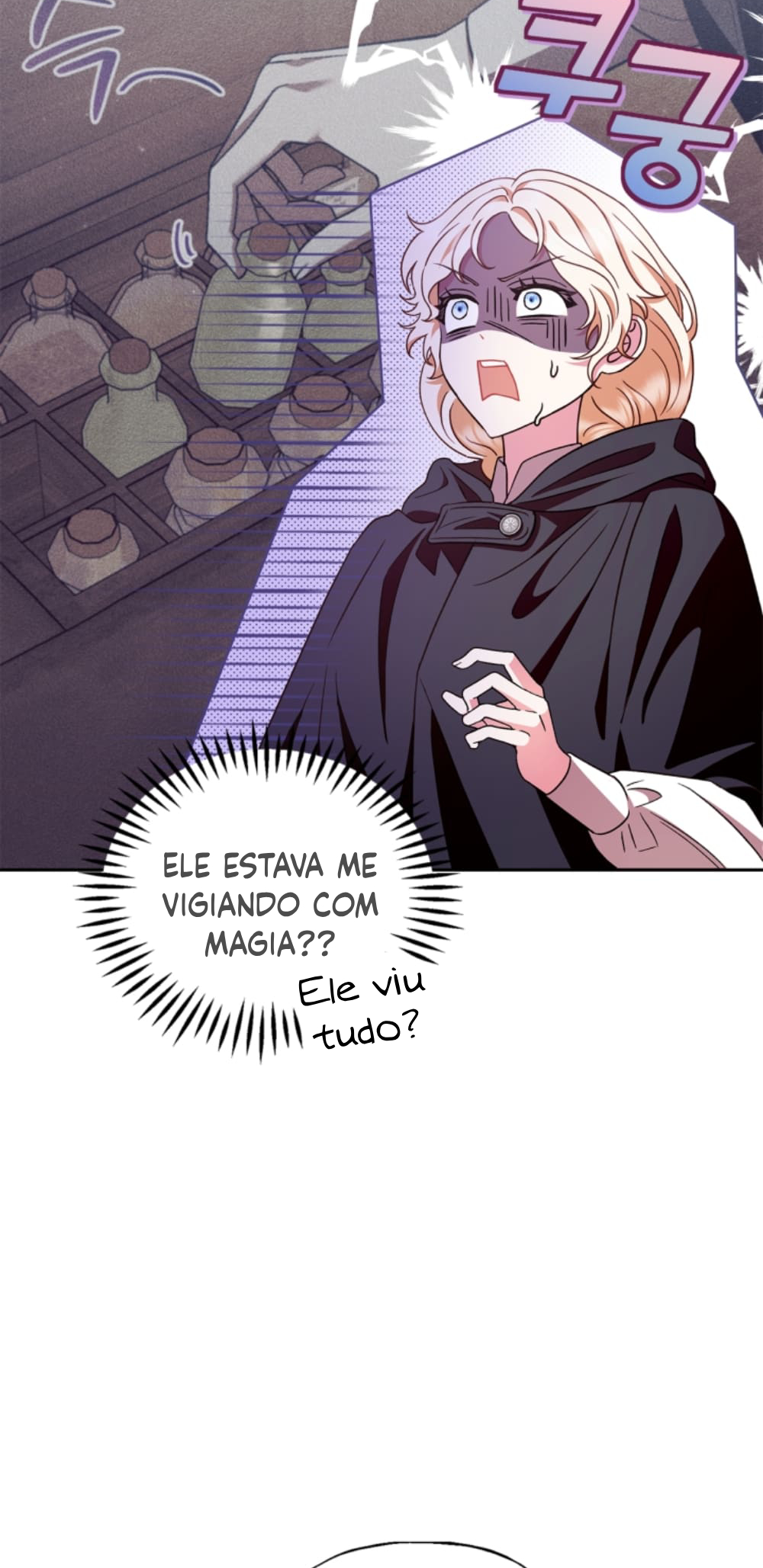 I Will Become the Villain's Poison Taster Vol. 1 Ch. 4 第20页