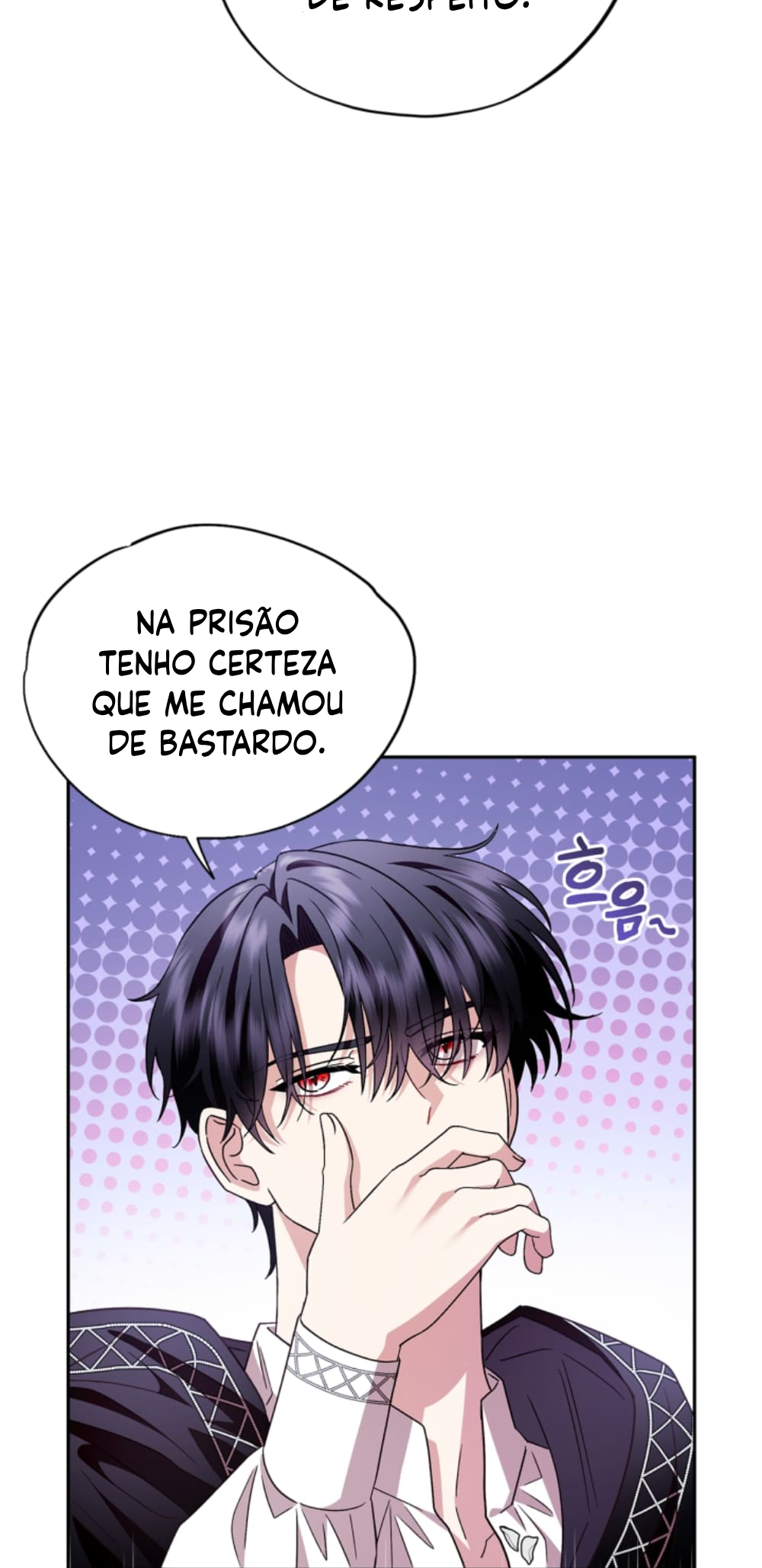 I Will Become the Villain's Poison Taster Vol. 1 Ch. 4 第26页