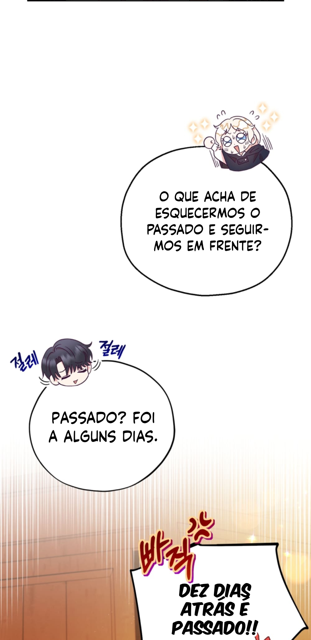 I Will Become the Villain's Poison Taster Vol. 1 Ch. 4 第27页