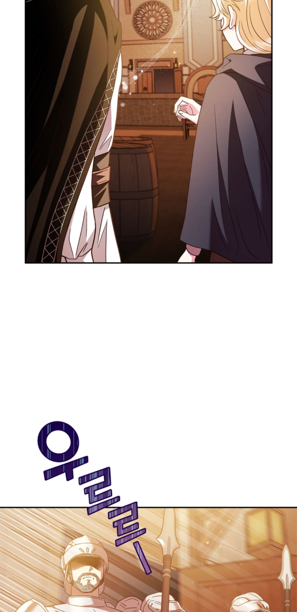 I Will Become the Villain's Poison Taster Vol. 1 Ch. 4 第30页
