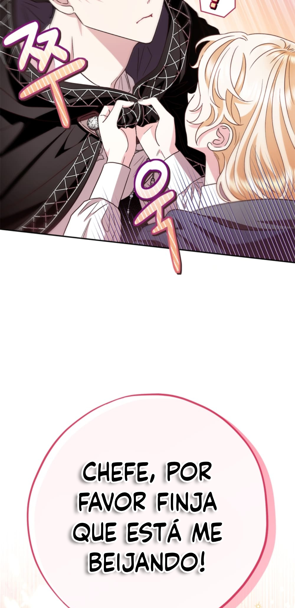 I Will Become the Villain's Poison Taster Vol. 1 Ch. 4 第36页