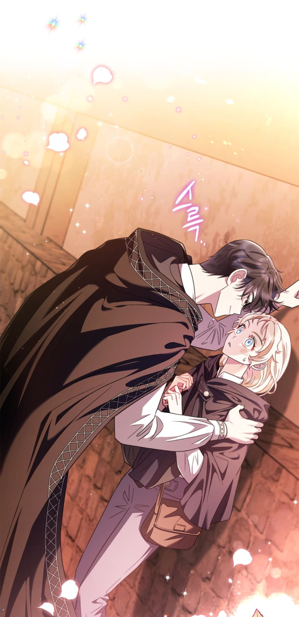 I Will Become the Villain's Poison Taster Vol. 1 Ch. 4 第45页