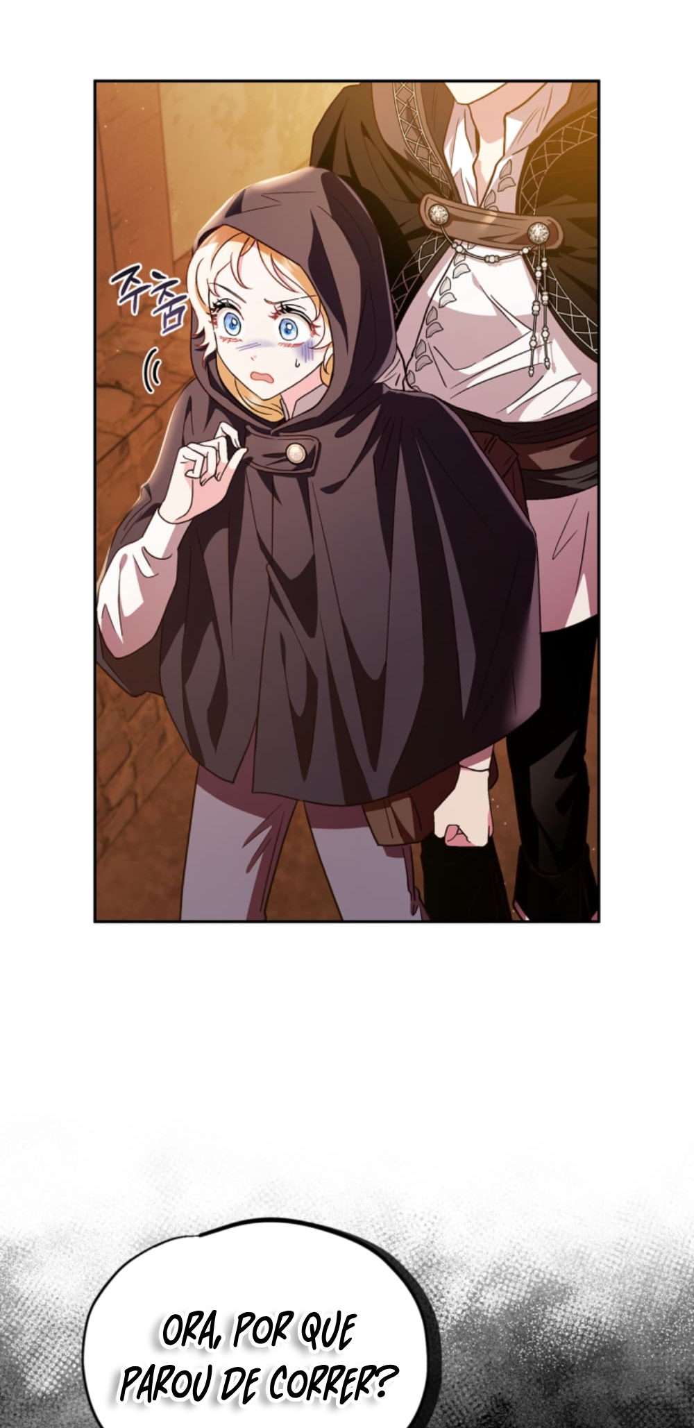 I Will Become the Villain's Poison Taster Vol. 1 Ch. 4 第7页