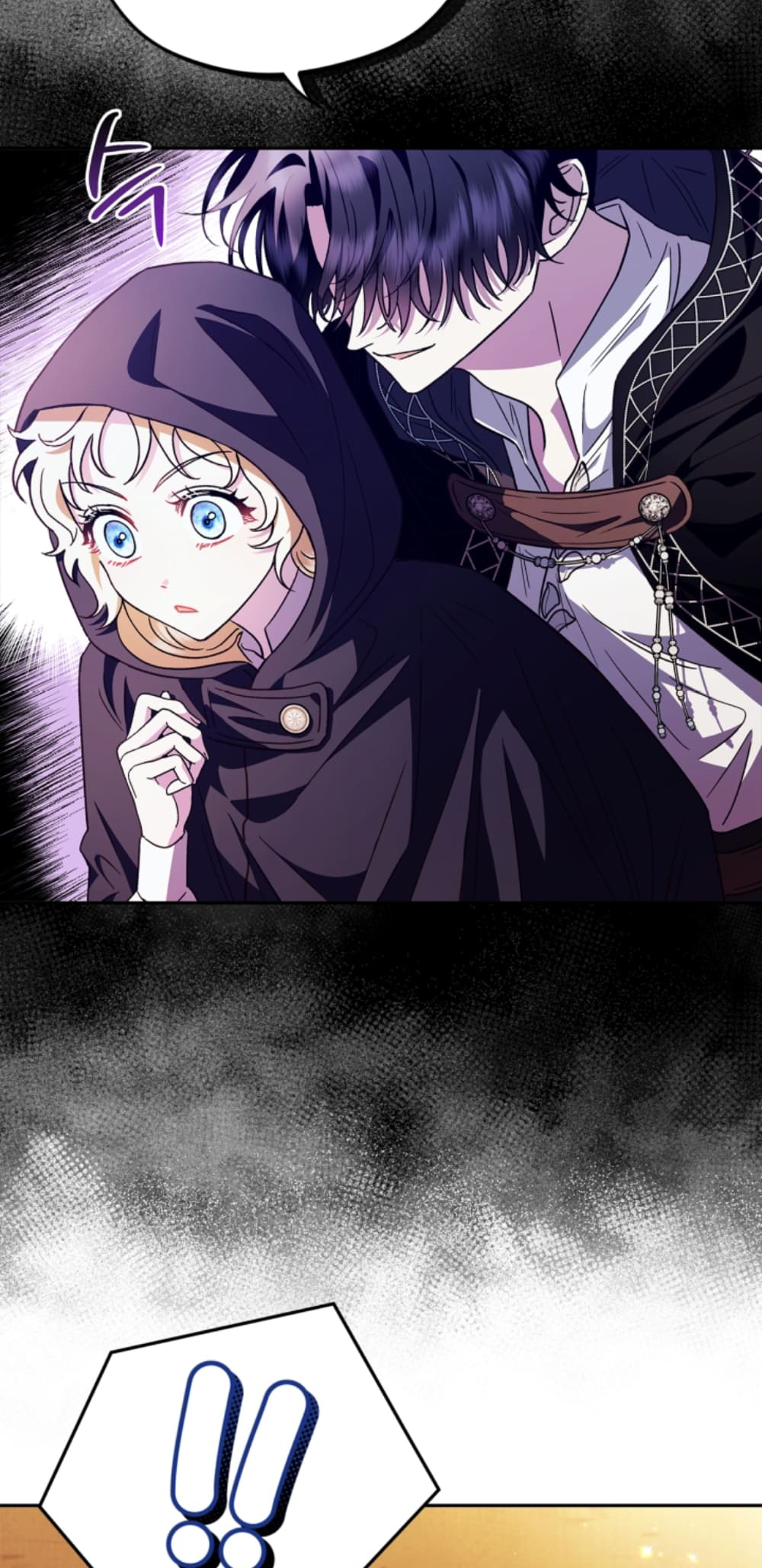 I Will Become the Villain's Poison Taster Vol. 1 Ch. 4 第8页