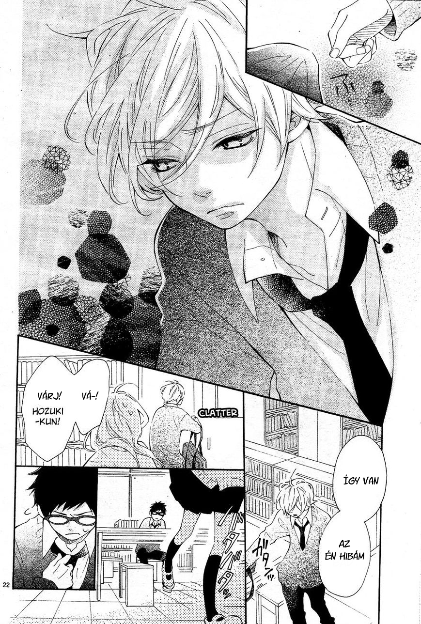 Koisuru Harinezumi Ch. 2 第23页