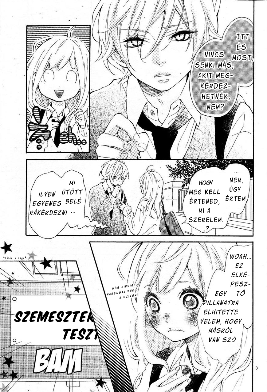 Koisuru Harinezumi Ch. 2 第4页