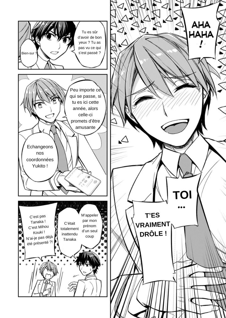 Ore ni Trauma wo Ataeta Joshi-tachi ga Chirachira Mitekuru kedo, Zannen desuga Teokure desu J'arrête l'école ! 第11页