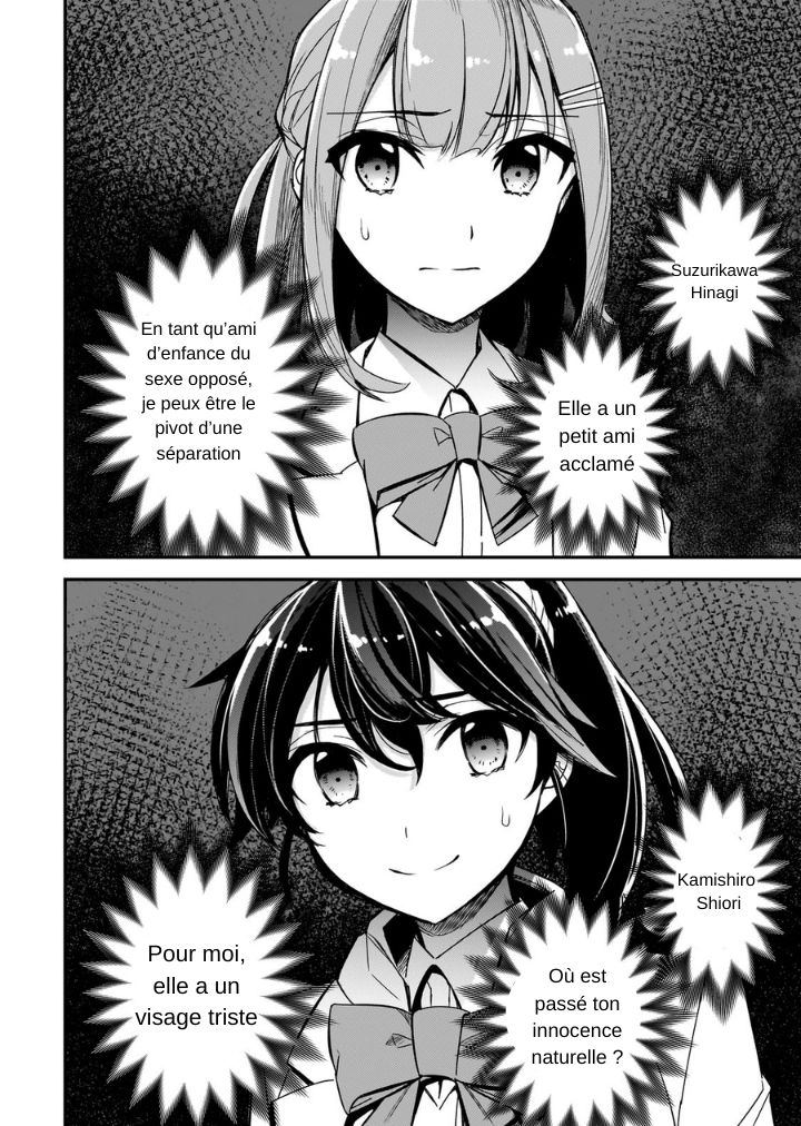 Ore ni Trauma wo Ataeta Joshi-tachi ga Chirachira Mitekuru kedo, Zannen desuga Teokure desu J'arrête l'école ! 第17页