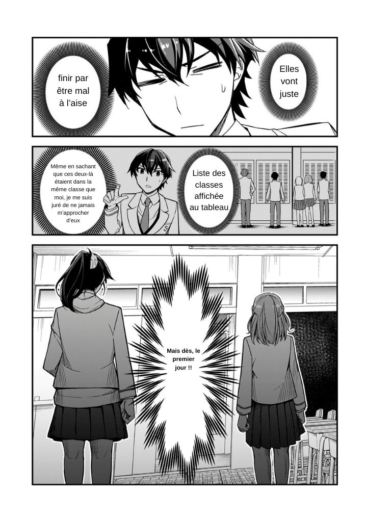 Ore ni Trauma wo Ataeta Joshi-tachi ga Chirachira Mitekuru kedo, Zannen desuga Teokure desu J'arrête l'école ! 第18页