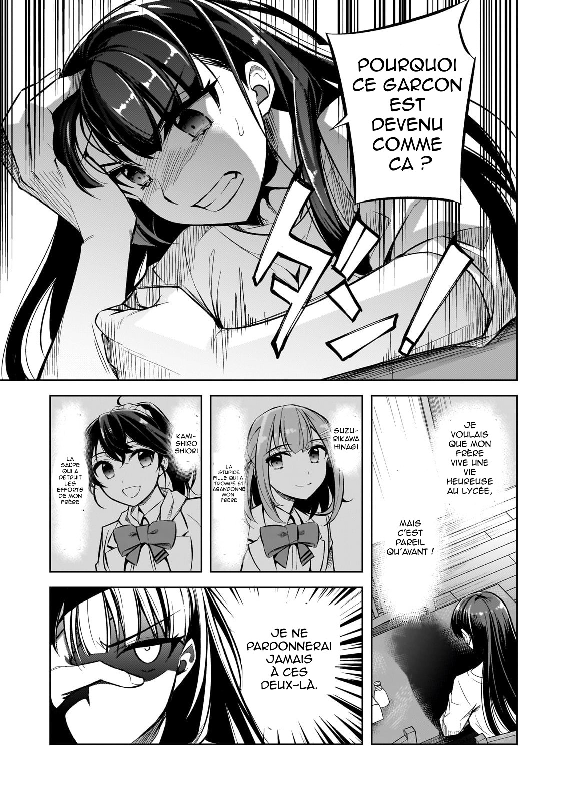 Ore ni Trauma wo Ataeta Joshi-tachi ga Chirachira Mitekuru kedo, Zannen desuga Teokure desu J'arrête l'école ! 第34页