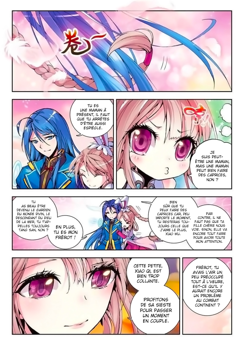 Soul Land II - The Peerless Tang Sect Prologue 第10页