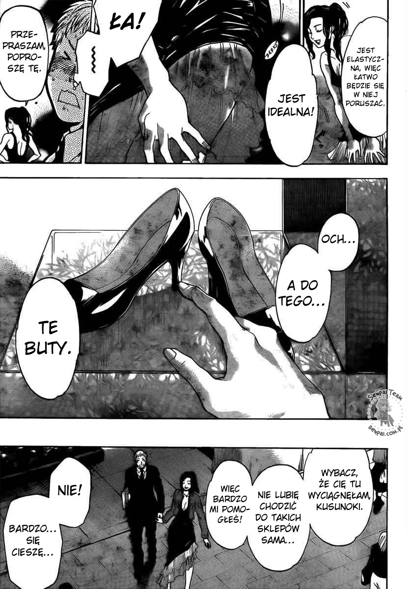 Bloody Monday - Last Season Nowy terrorysta 第19页