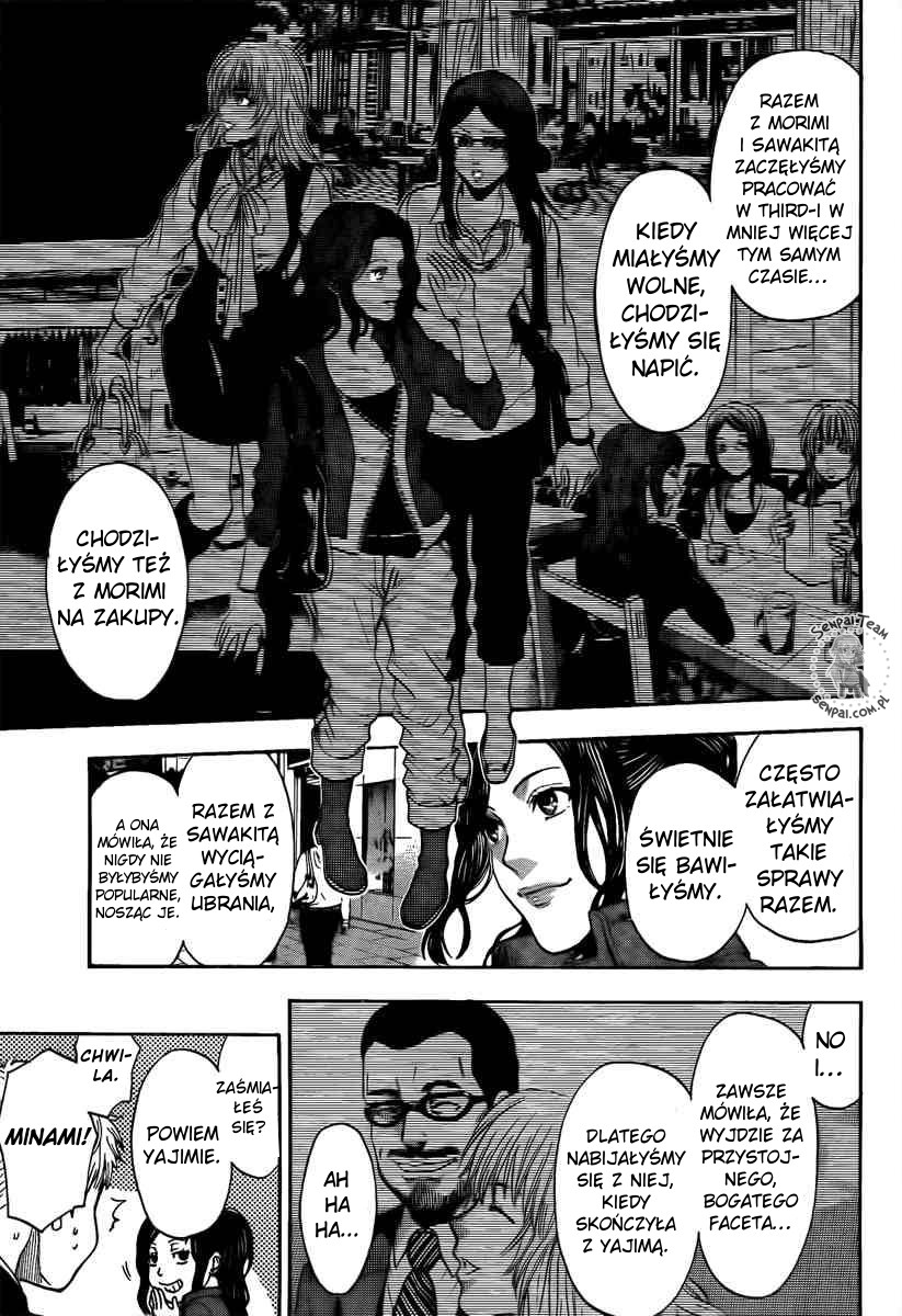 Bloody Monday - Last Season Nowy terrorysta 第21页