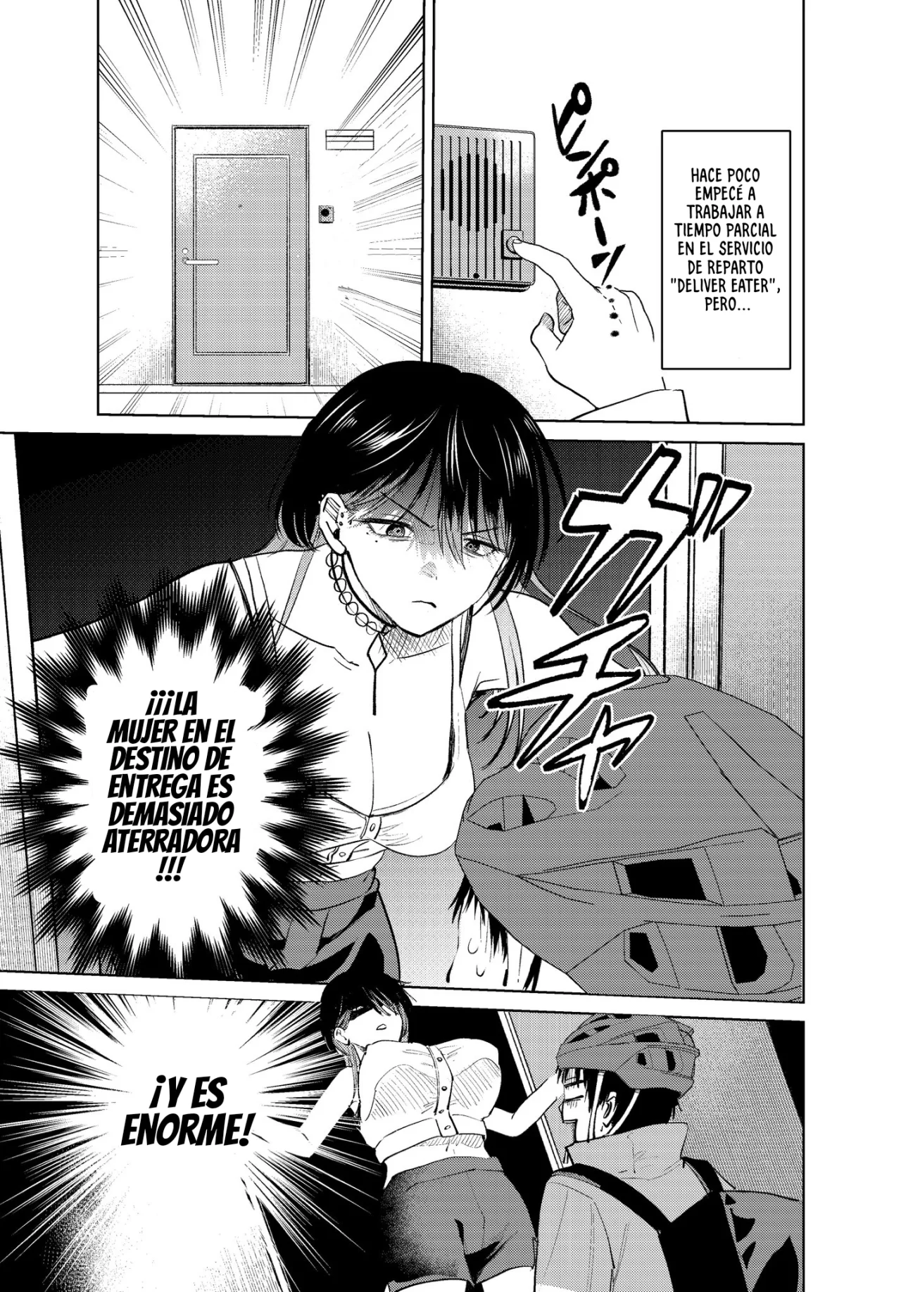 Haitatsusaki no Oneesan ga Kowasugiru Hanashi Vol. 1 Ch. 2 第2页