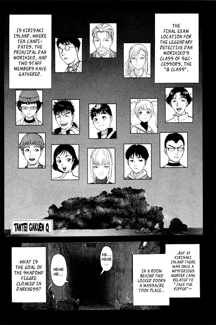 Tantei Gakuen Q The Tragedy of Kirisaki Island (2) 第2页