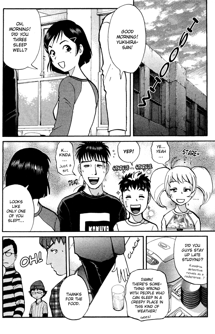 Tantei Gakuen Q The Tragedy of Kirisaki Island (2) 第11页