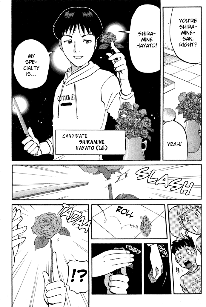 Tantei Gakuen Q The Tragedy of Kirisaki Island (2) 第13页