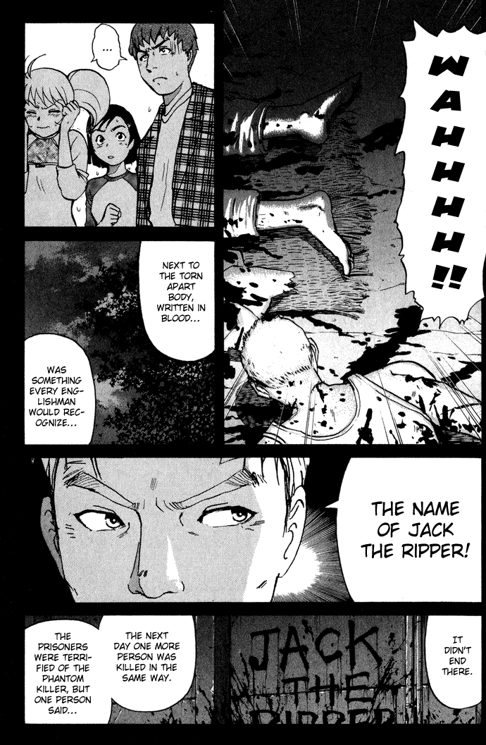 Tantei Gakuen Q The Tragedy of Kirisaki Island (2) 第19页