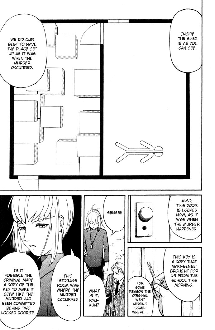 Tantei Gakuen Q The Tragedy of Kirisaki Island (2) 第22页