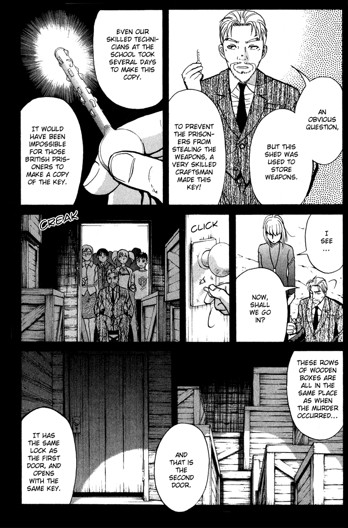 Tantei Gakuen Q The Tragedy of Kirisaki Island (2) 第23页
