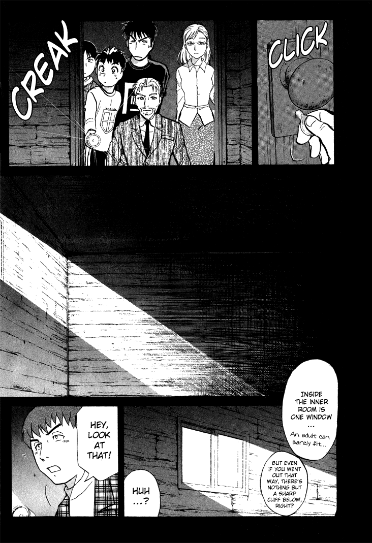 Tantei Gakuen Q The Tragedy of Kirisaki Island (2) 第24页