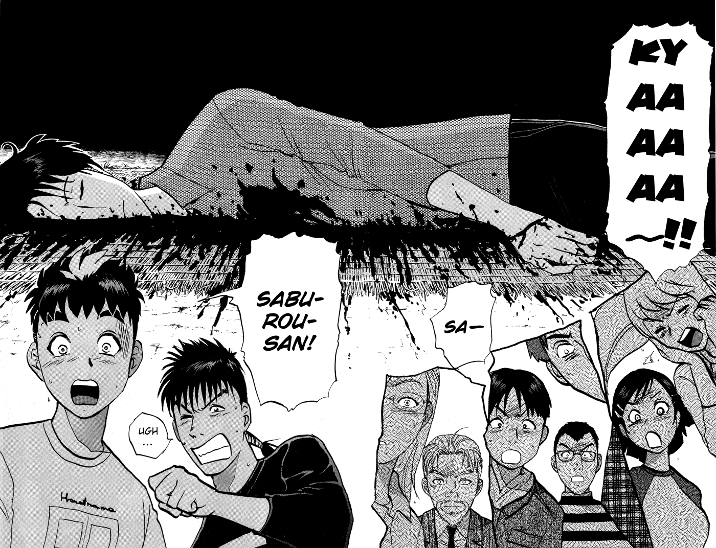 Tantei Gakuen Q The Tragedy of Kirisaki Island (2) 第27页