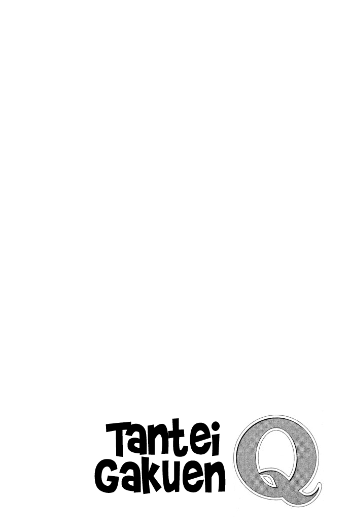 Tantei Gakuen Q The Tragedy of Kirisaki Island (2) 第29页