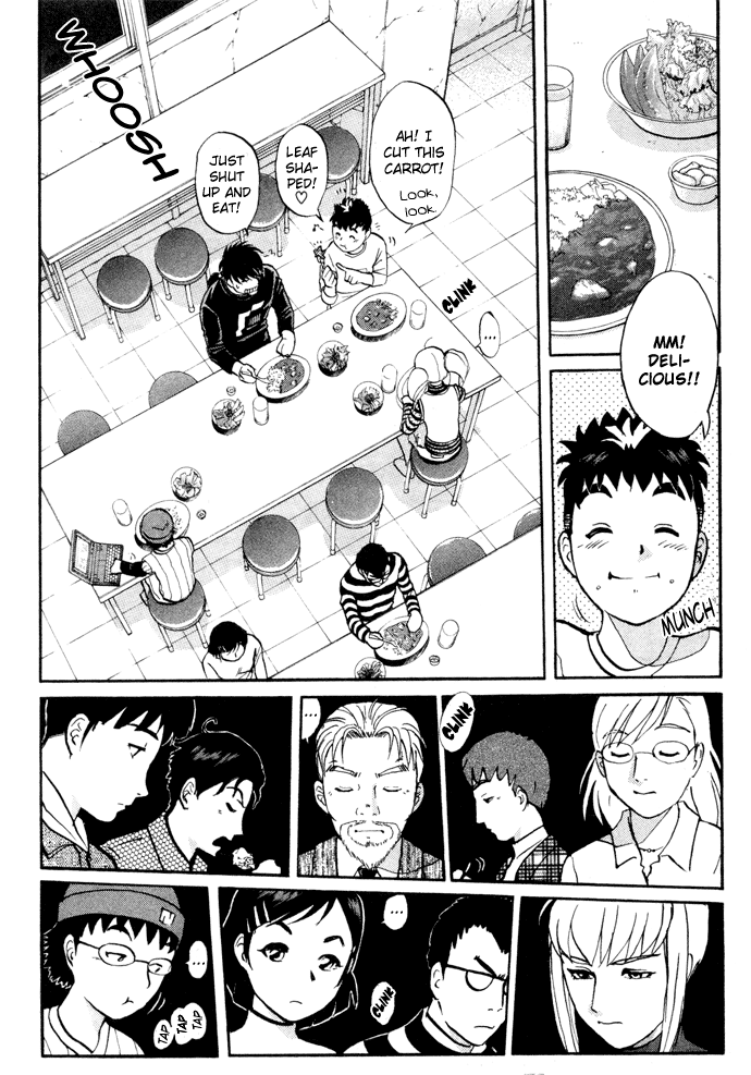 Tantei Gakuen Q The Tragedy of Kirisaki Island (2) 第9页
