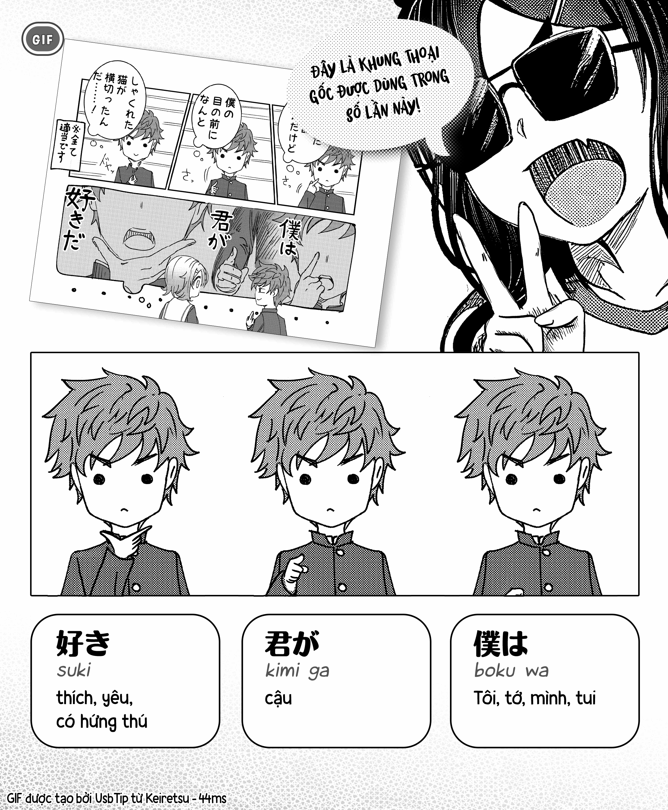 Kimi wa Yakamashi Tojite yo Kuchi wo! tớ.thích.cậu 第5页