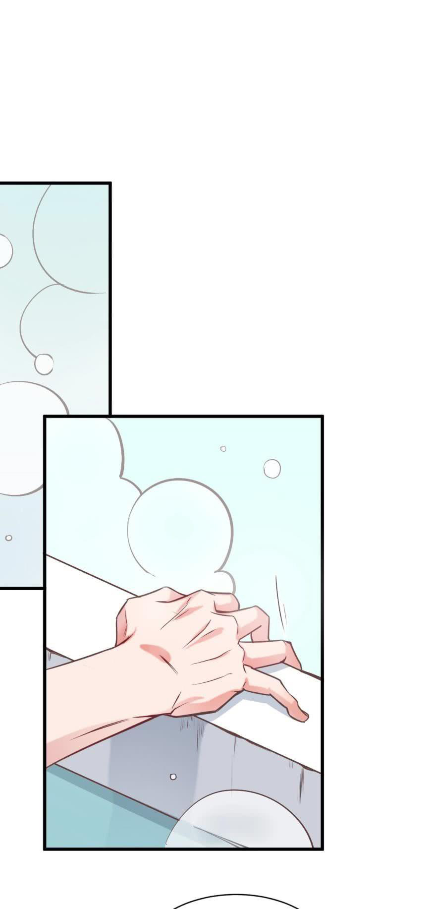 Love, Which Makes Us One Ch. 1 第22页