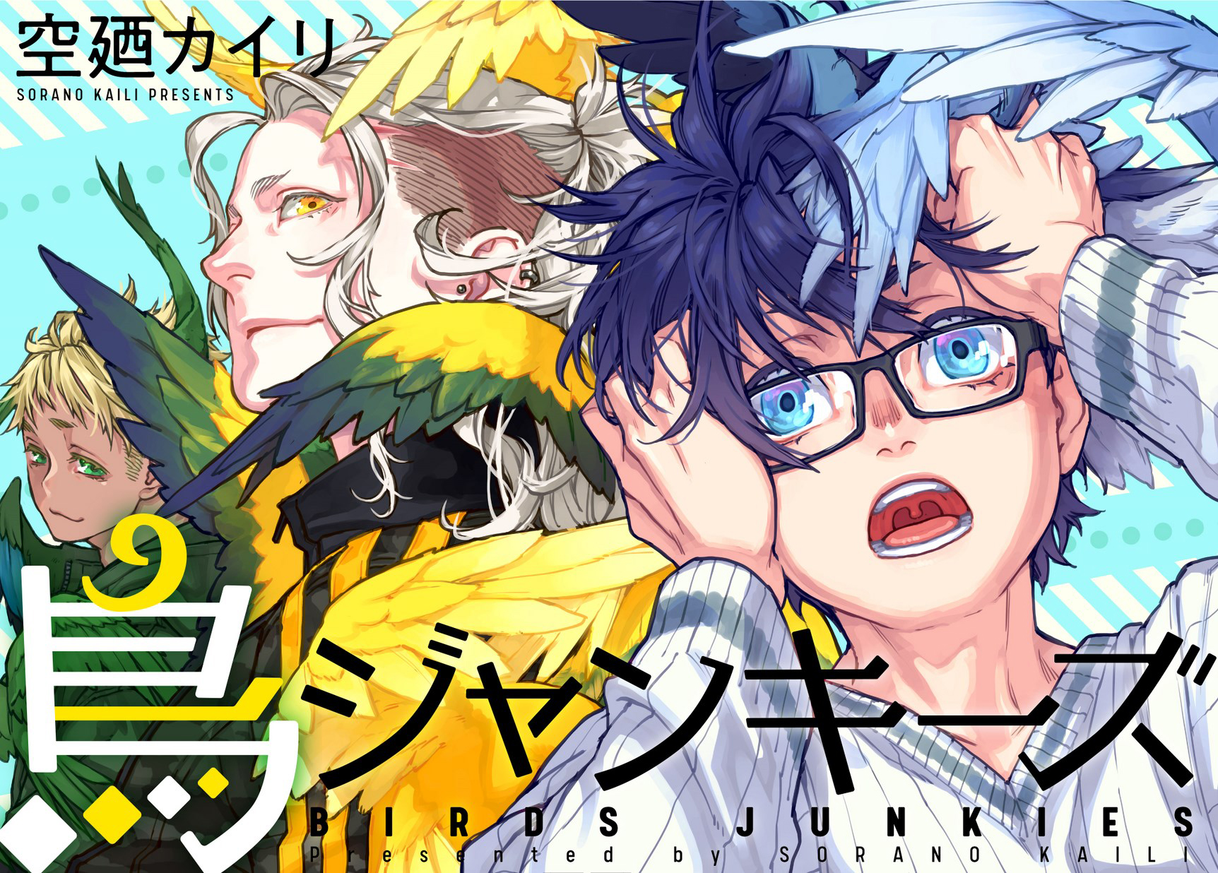 Birds Junkies 第2页