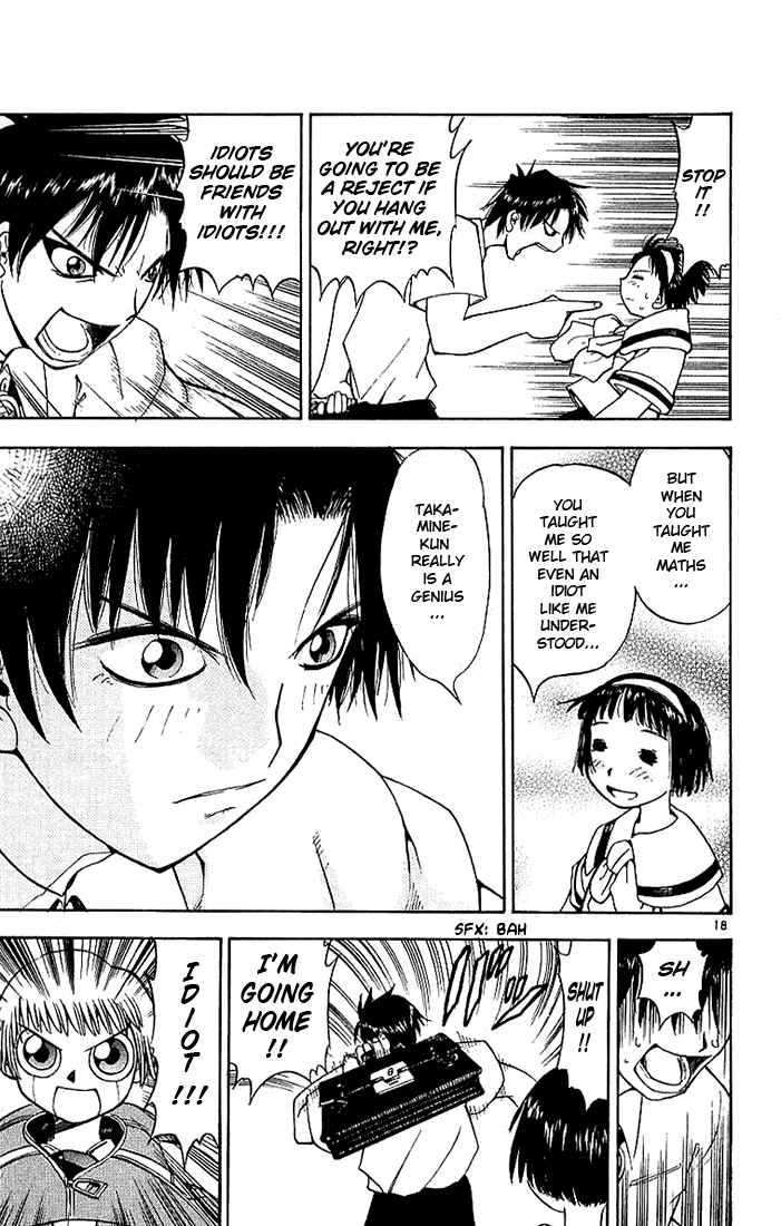 Zatch Bell!! Kiyomaro, The Hero 第23页