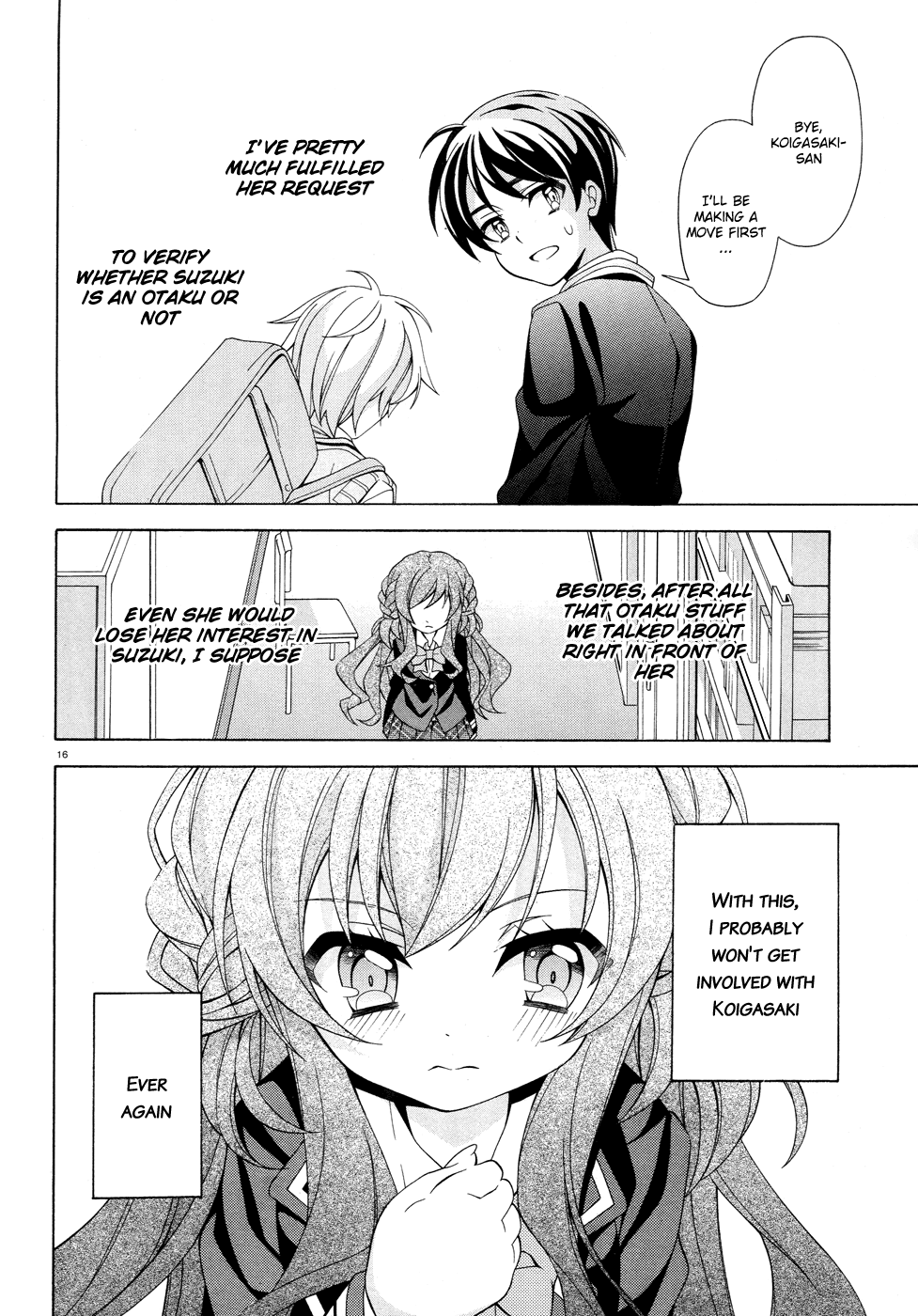 Omae o Otaku ni Shiteyaru kara, Ore o Riajuu ni Shitekure! Pact 2 - Because I'm Going to Become an Otaku 第17页