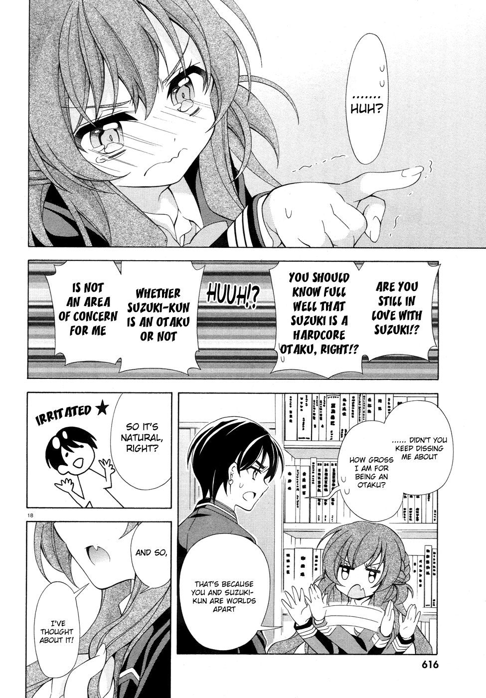 Omae o Otaku ni Shiteyaru kara, Ore o Riajuu ni Shitekure! Pact 2 - Because I'm Going to Become an Otaku 第19页