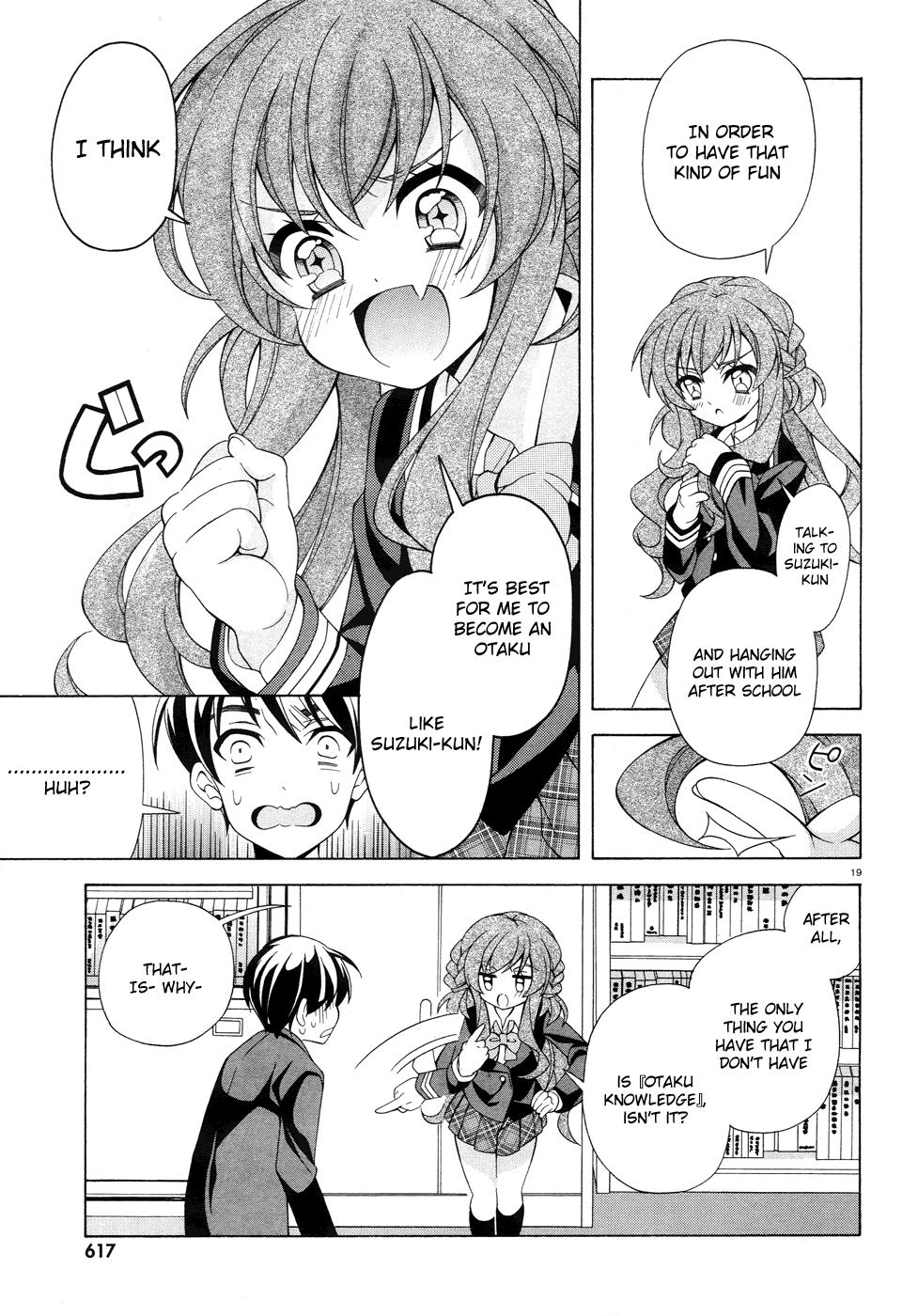 Omae o Otaku ni Shiteyaru kara, Ore o Riajuu ni Shitekure! Pact 2 - Because I'm Going to Become an Otaku 第20页