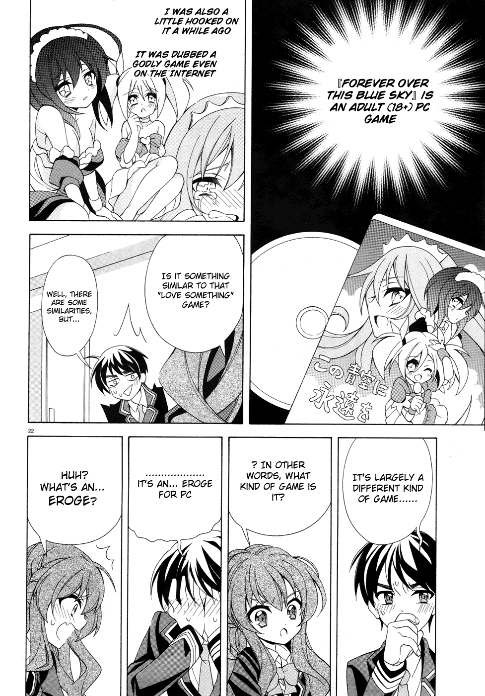 Omae o Otaku ni Shiteyaru kara, Ore o Riajuu ni Shitekure! Pact 2 - Because I'm Going to Become an Otaku 第23页