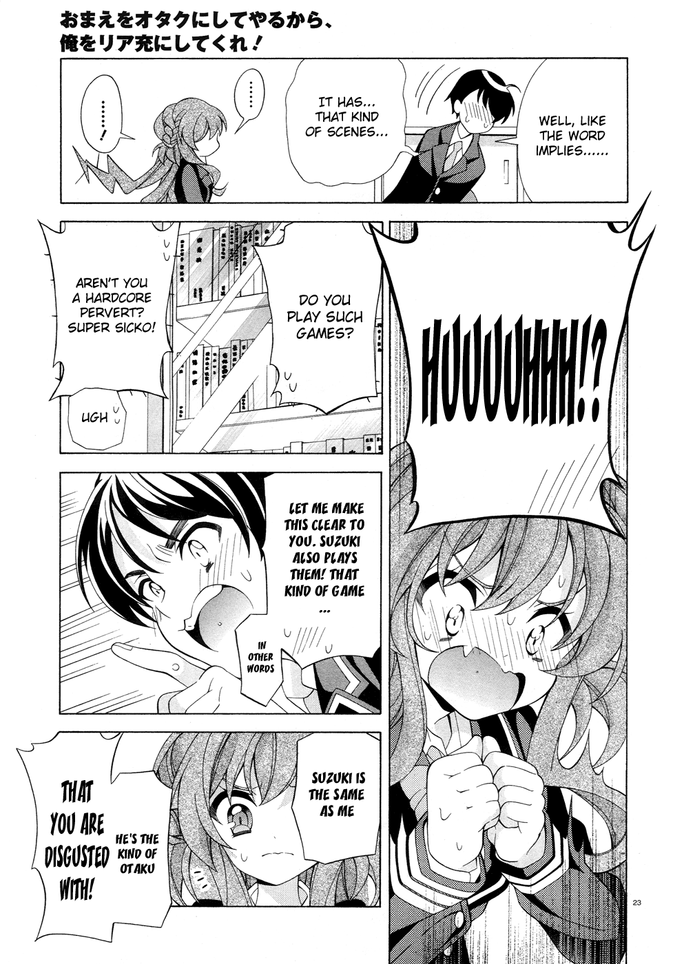 Omae o Otaku ni Shiteyaru kara, Ore o Riajuu ni Shitekure! Pact 2 - Because I'm Going to Become an Otaku 第24页