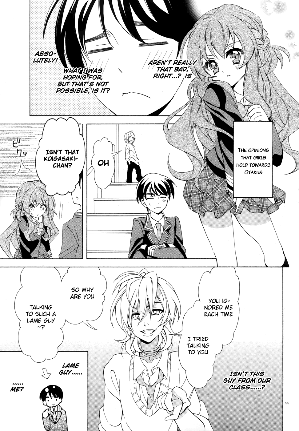 Omae o Otaku ni Shiteyaru kara, Ore o Riajuu ni Shitekure! Pact 2 - Because I'm Going to Become an Otaku 第26页