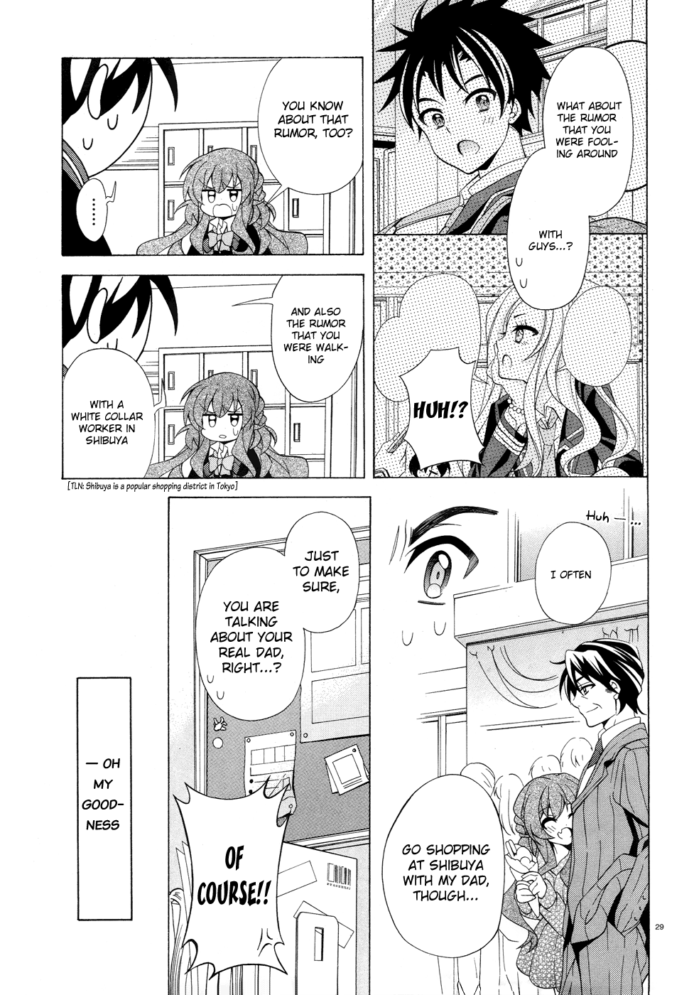 Omae o Otaku ni Shiteyaru kara, Ore o Riajuu ni Shitekure! Pact 2 - Because I'm Going to Become an Otaku 第30页