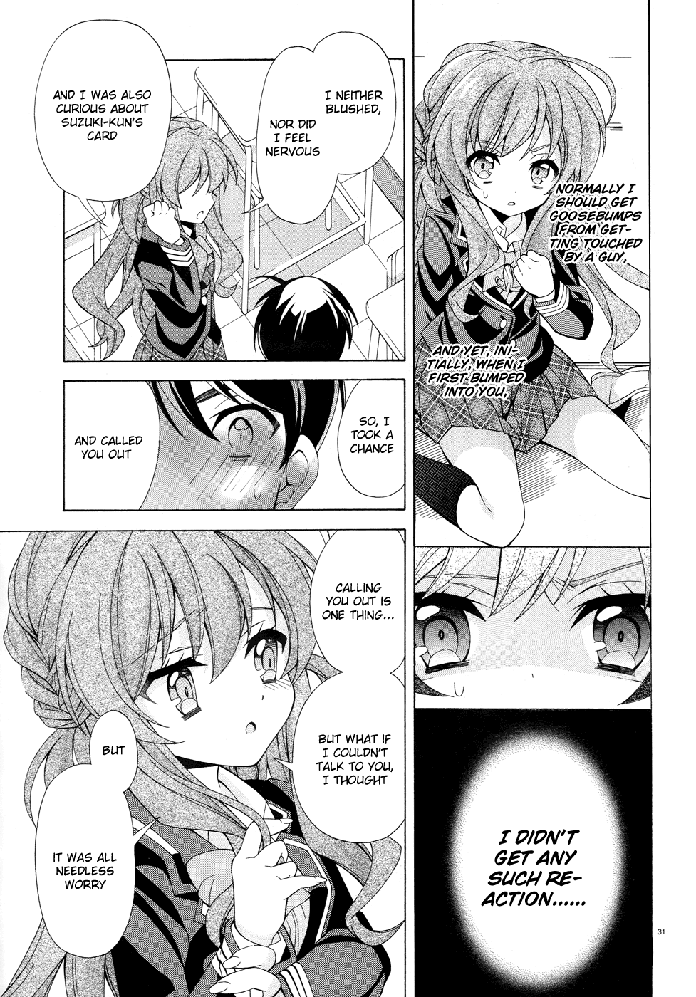 Omae o Otaku ni Shiteyaru kara, Ore o Riajuu ni Shitekure! Pact 2 - Because I'm Going to Become an Otaku 第32页