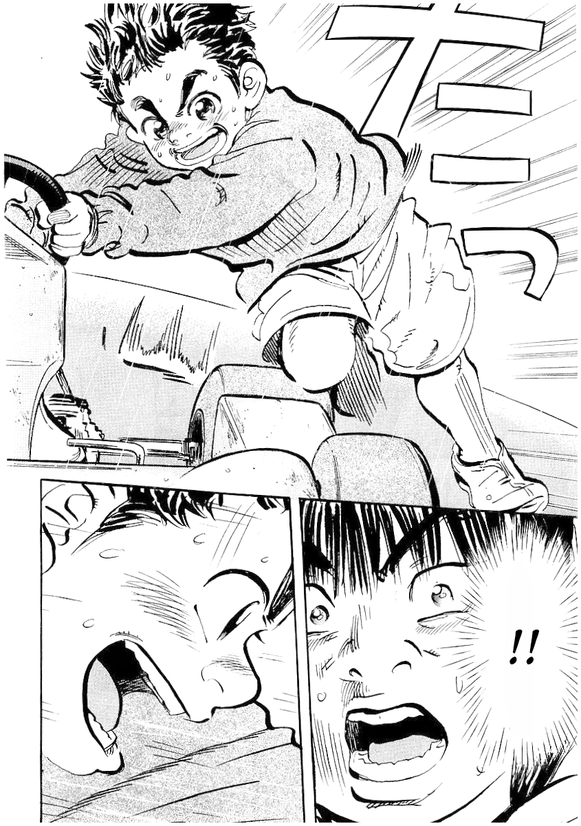 Capeta Vol. 1 Ch. 2 第42页