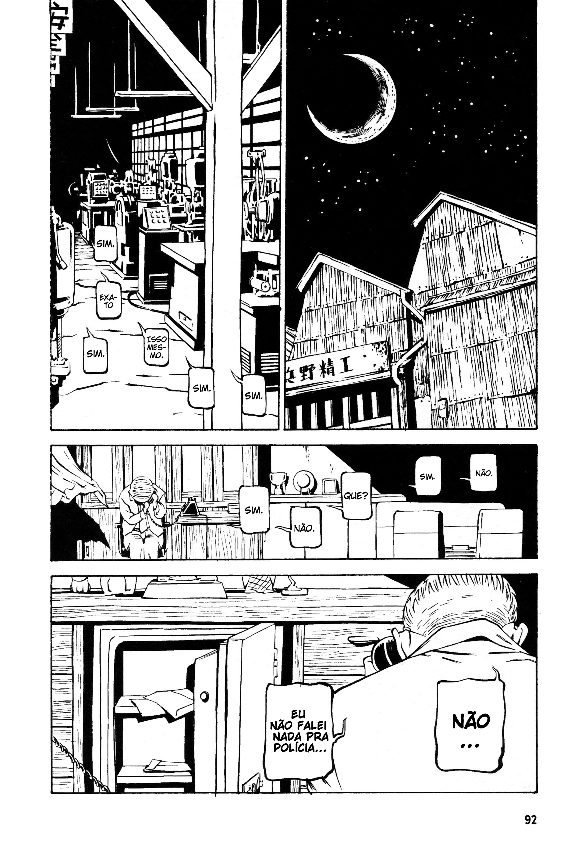 Wet Moon Vol. 1 Ch. 3 第23页