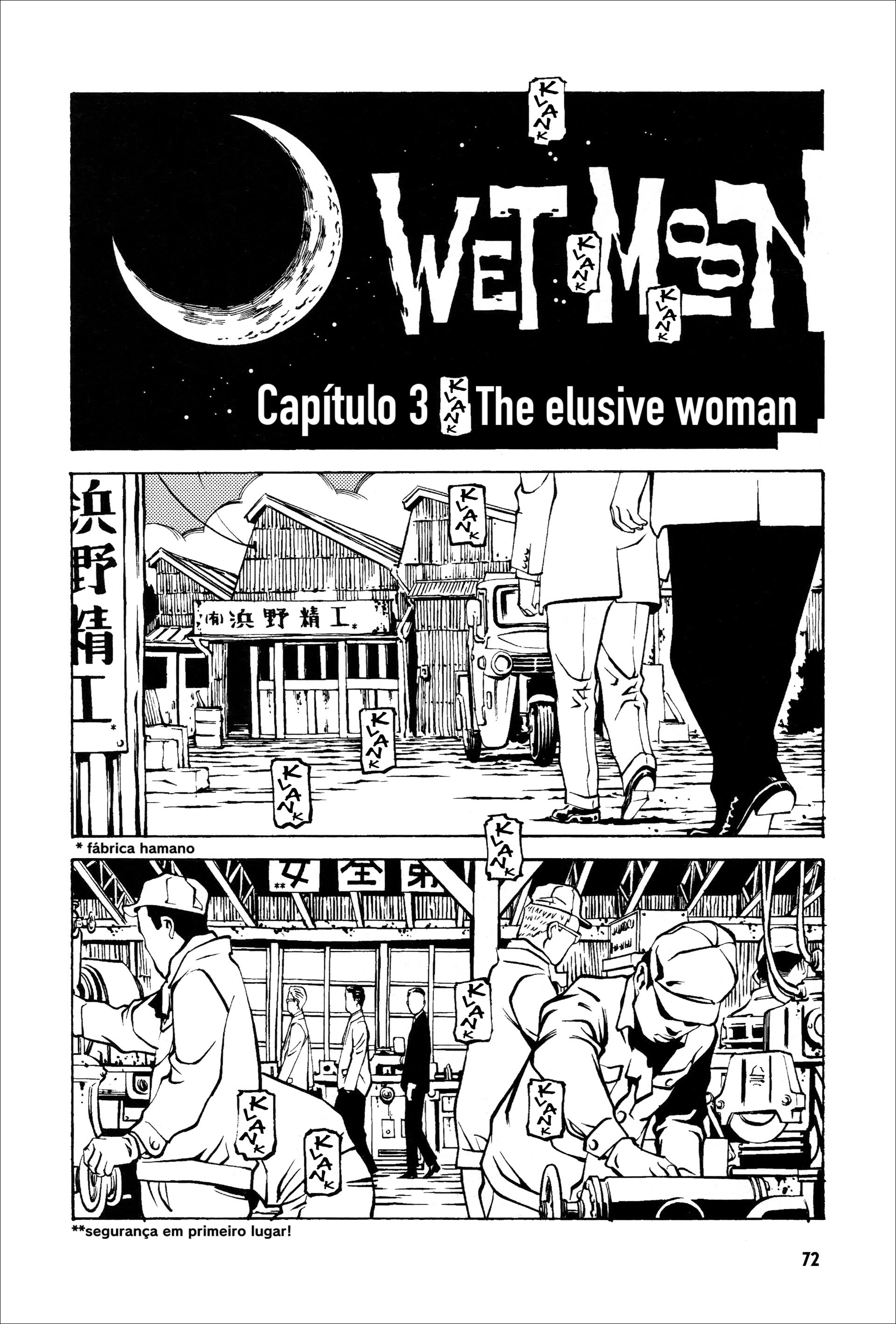 Wet Moon Vol. 1 Ch. 3 第4页