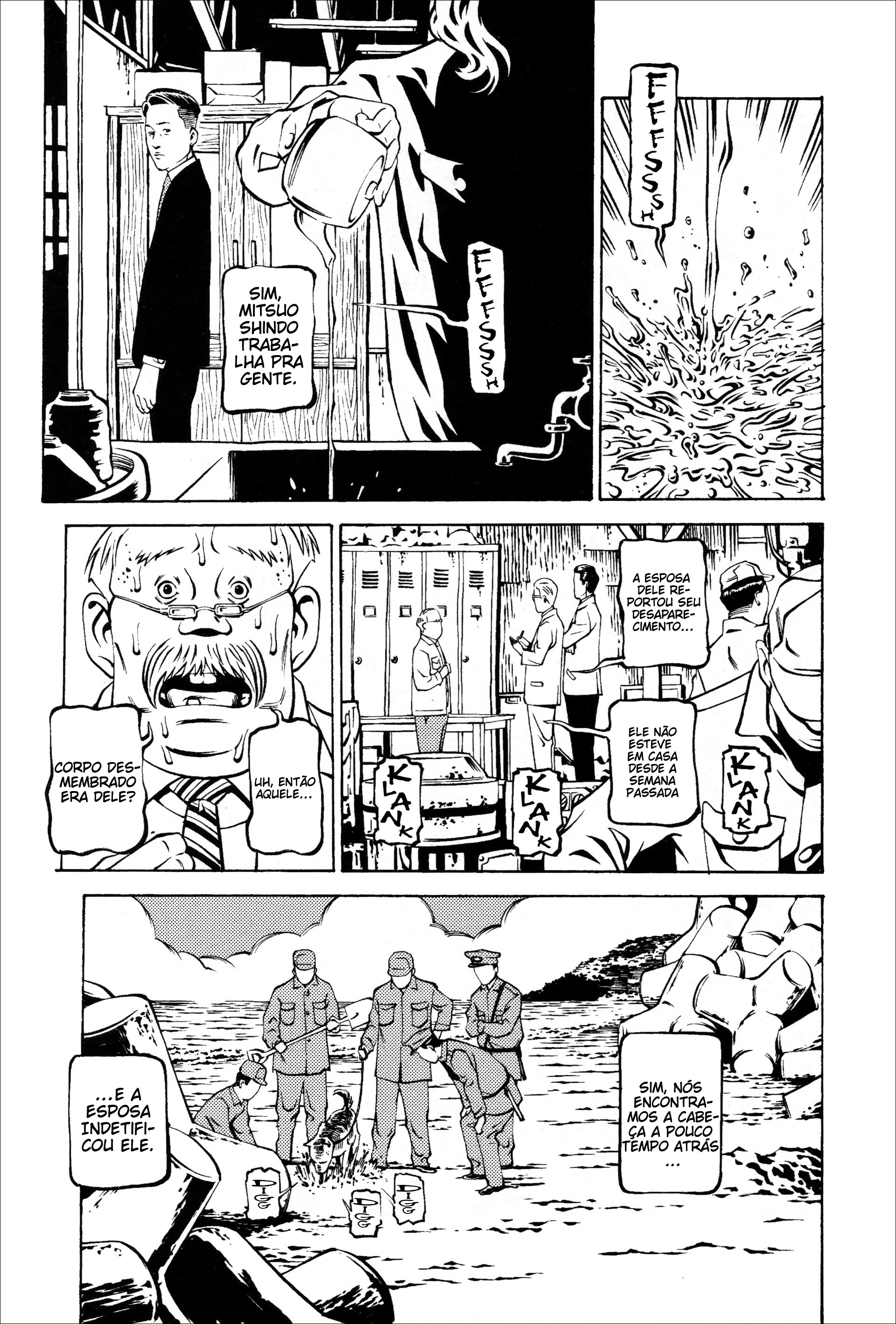 Wet Moon Vol. 1 Ch. 3 第7页